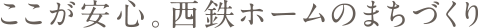 kw-enth_secure_text01