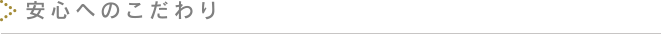 kw-enth_secure_title