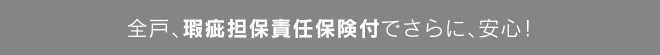 kw-afterservice_text03