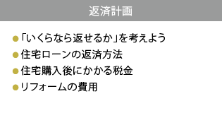 kw-fund_photo04