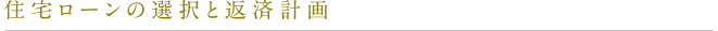 kw-fund_text02