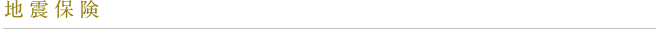 kw-insurance_text03