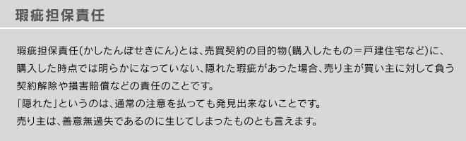 kw-insurance_text04