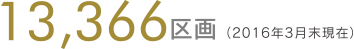 kw-jisseki_text02