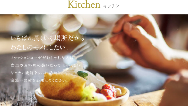 kw-kitchen_photo01