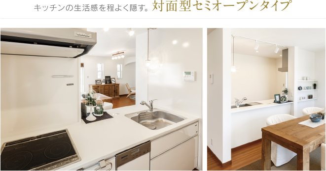 kw-kitchen_photo03