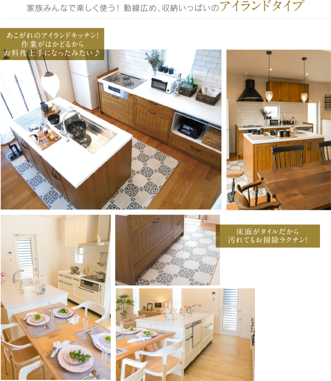 kw-kitchen_photo04