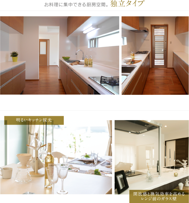 kw-kitchen_photo05