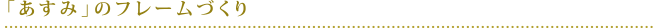 kw-ps01_text03