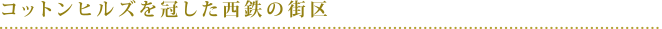 kw-ps04_text02