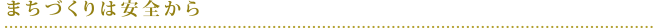 kw-ps06_text02