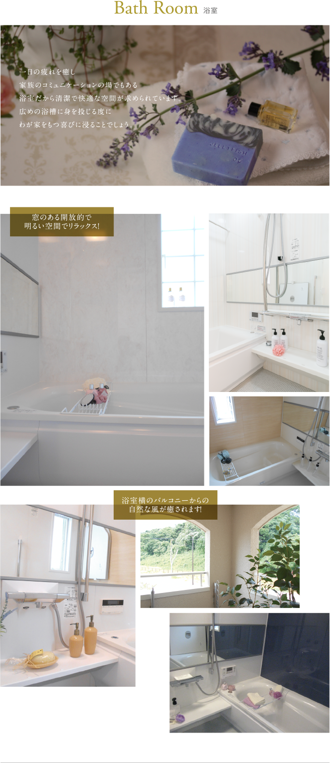 kw-sanitary_photo01