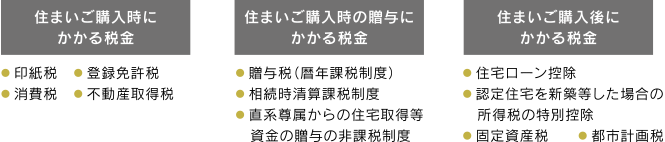 kw-tax_photo01
