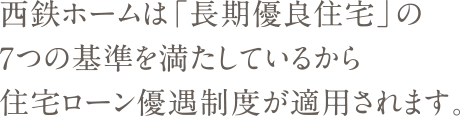 kw-tax_text02