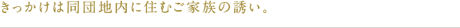 kw-cv02_text01