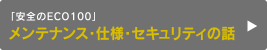 kw-enthusiasm_bn05