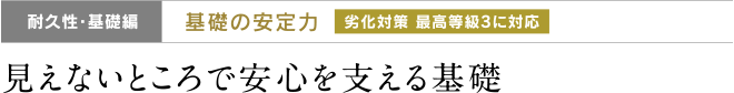 kw-enthusiasm_text02