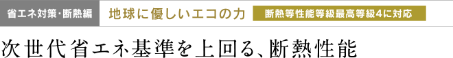 kw-enthusiasm_text06