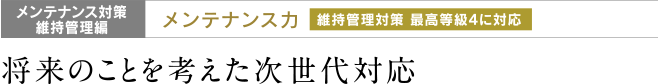 kw-enthusiasm_text08