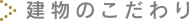 kw-enthusiasm_title