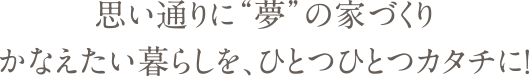 kw-fullorder_text02