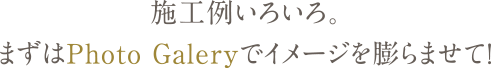 kw-fullorder_text03