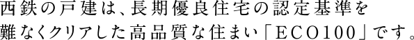 kw-longexcellent_text01