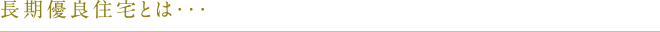 kw-longexcellent_text02