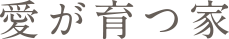 kw-mission_text01