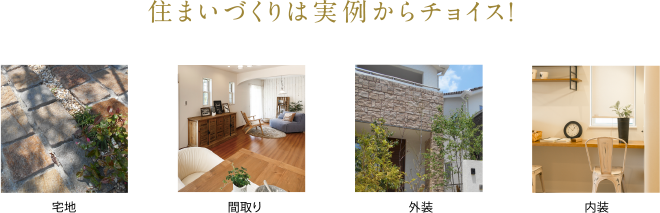 kw-semiorder_photo01