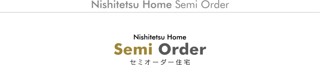 kw-semiorder_text01