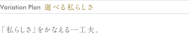 kw-semiorder_text06