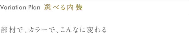 kw-semiorder_text08