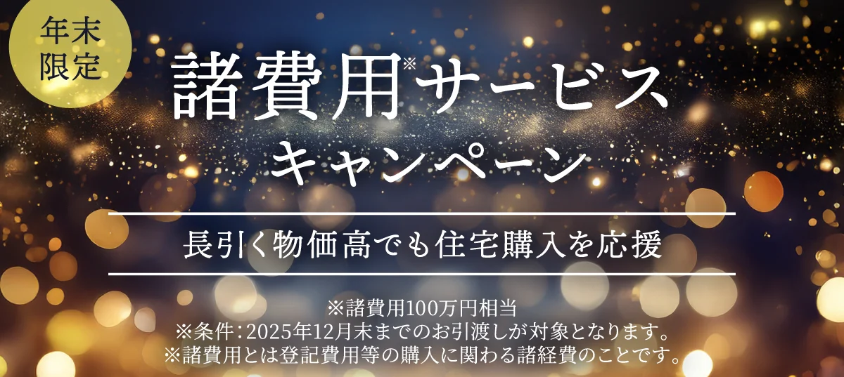 無人見学システム　