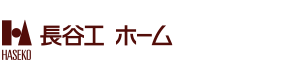 株式会社長谷工ホーム