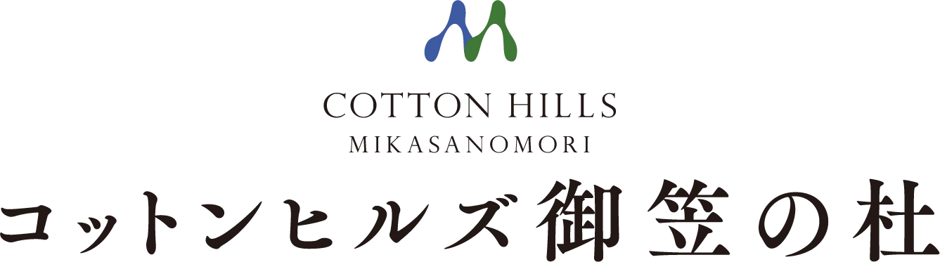 コットンヒルズ御笠の杜 大野城に全37区画の戸建てタウンが誕生