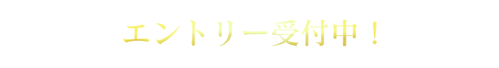 最終1邸 特別価格で分譲！