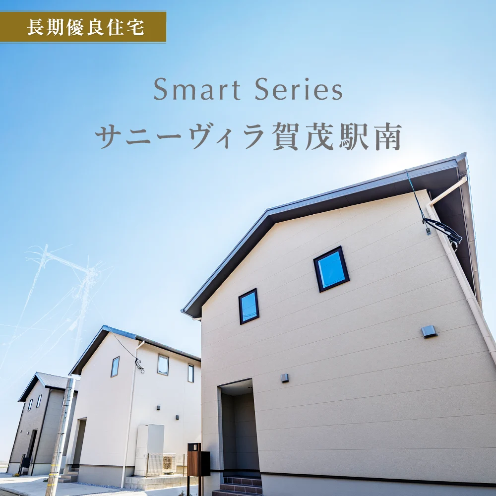 サニーヴィラ賀茂駅南　地下鉄七隈線「賀茂」駅徒歩8分