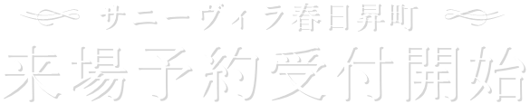 詳しい資料をお送りさせていただきます