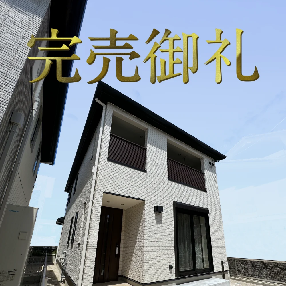 サニーヴィラ南大橋2丁目　PLAN2