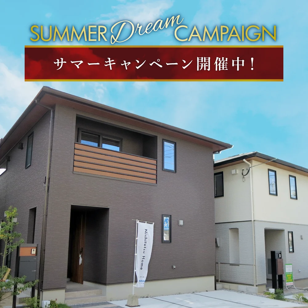 サニーヴィラ香椎2丁目　PLAN2