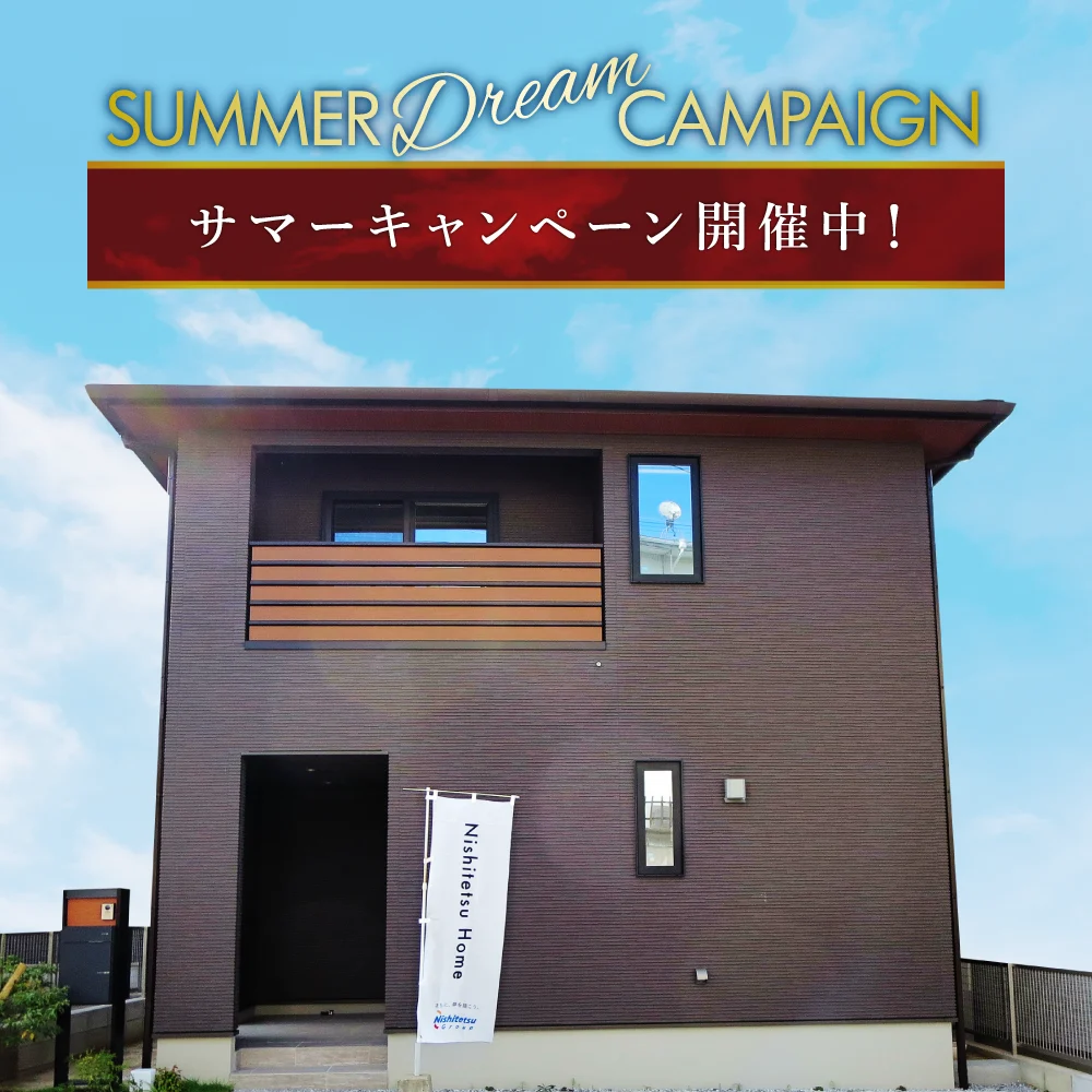 サニーヴィラ香椎2丁目　PLAN2