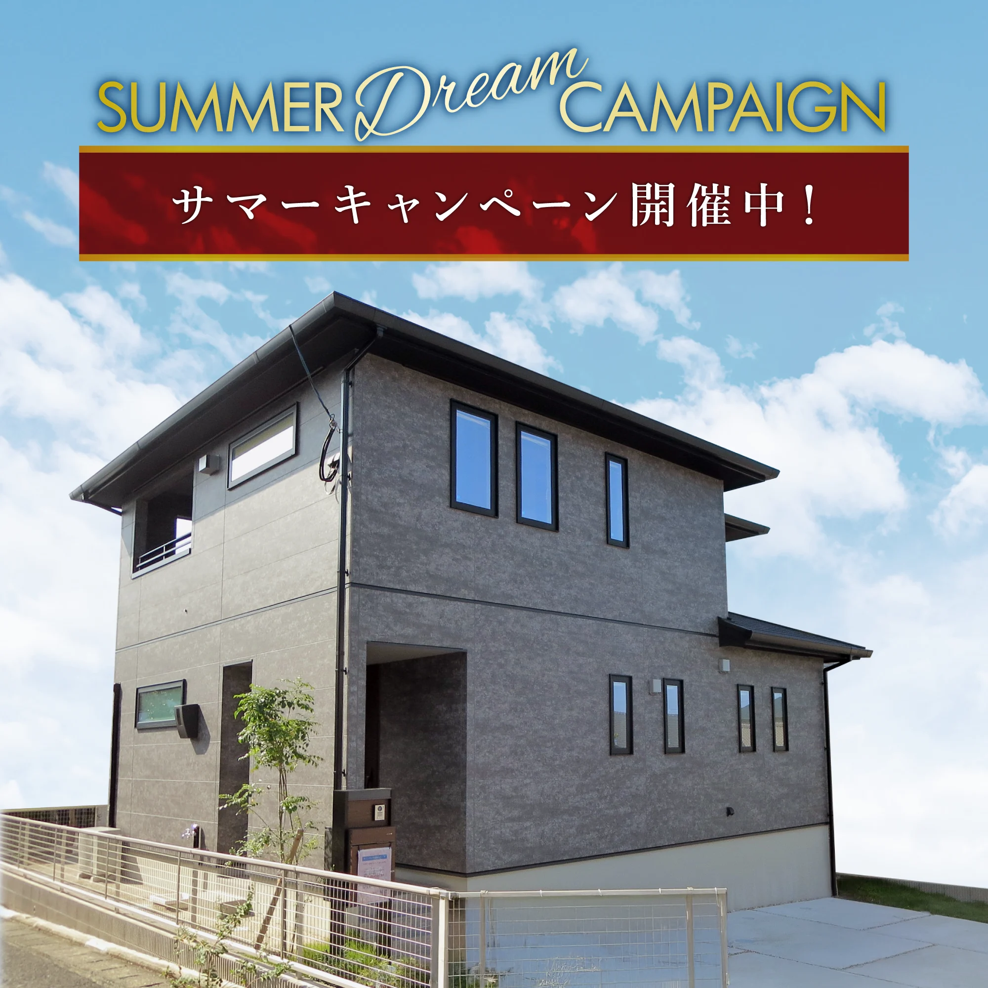 サニーヴィラ美和台2丁目　PLAN1