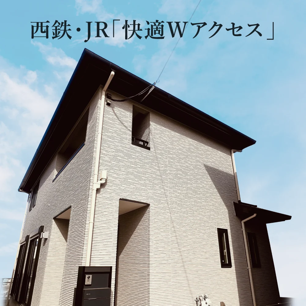 サニーヴィラ唐の原駅前　PLAN5