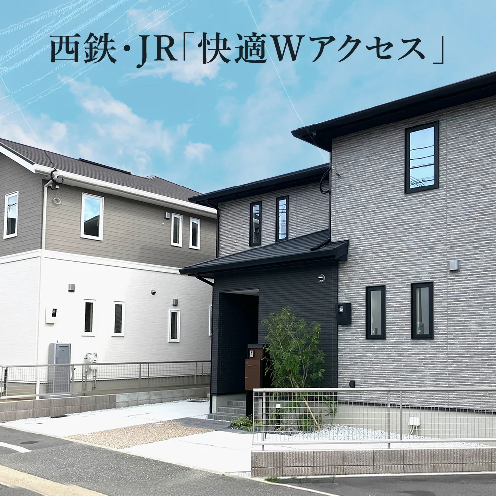 サニーヴィラ唐の原駅前　現地町並み