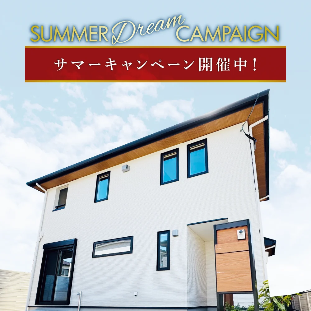 サニーヴィラ和白6丁目　PLAN2