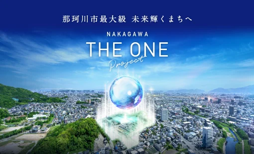 コットンヒルズ那珂川cross 