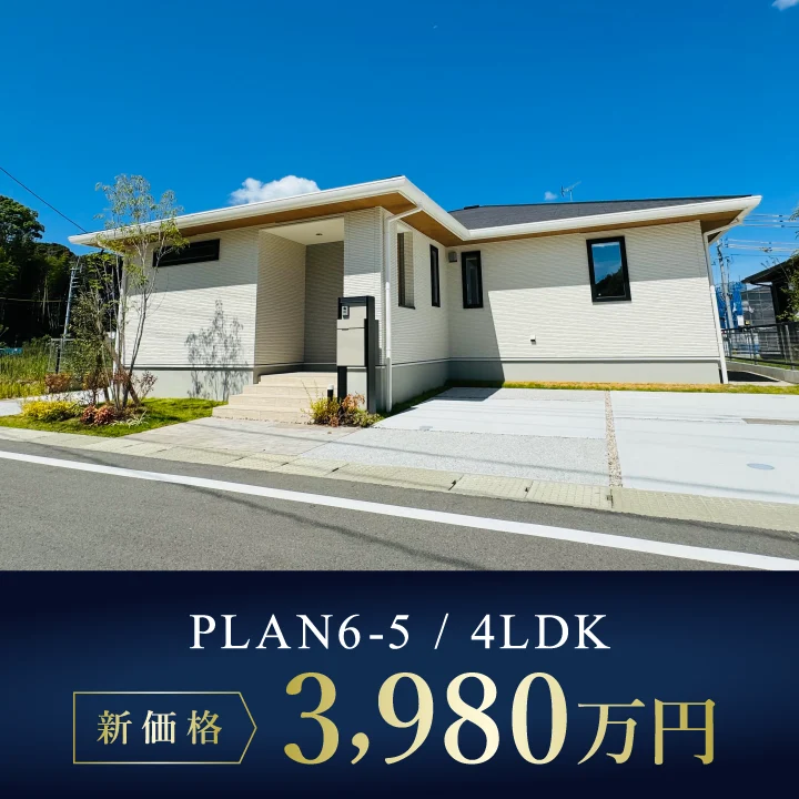 サニーヴィラ 糸島ゆるり 