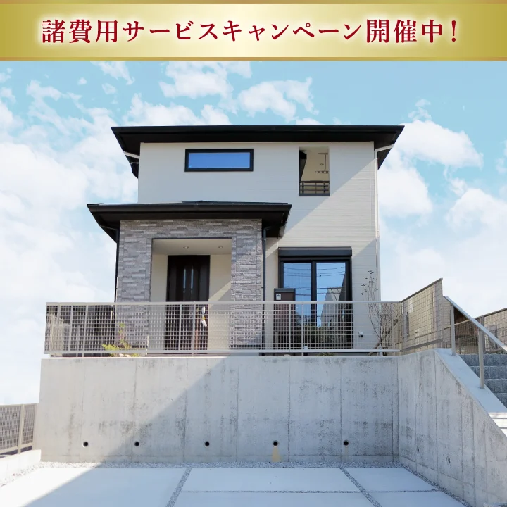 サニーヴィラ 三苫駅 