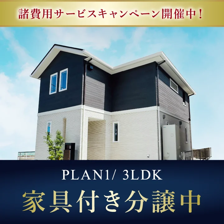 サニーヴィラ 那珂川・岩戸北小前 